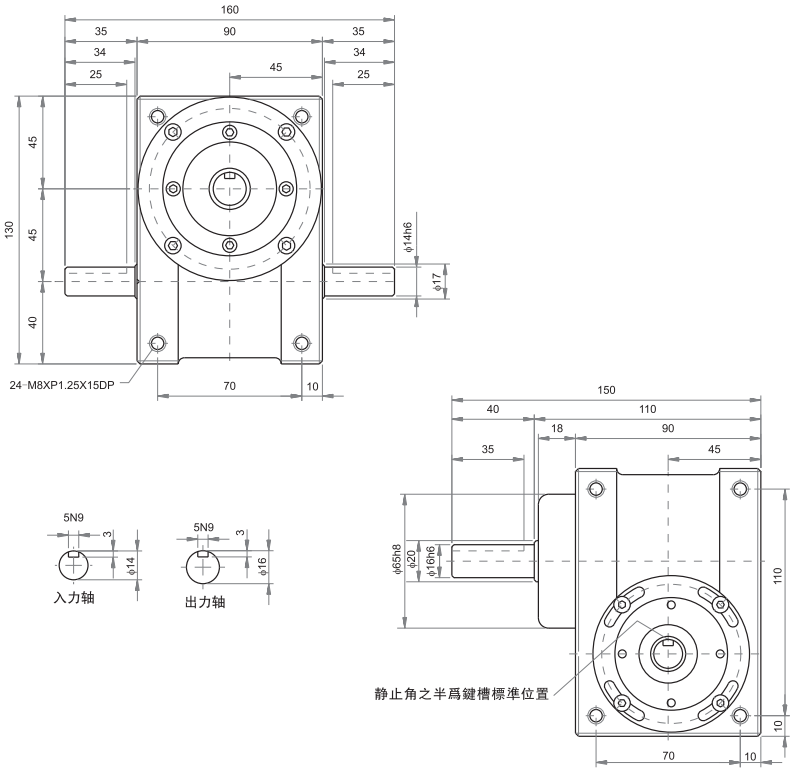 45DS分割器 45DS分割器