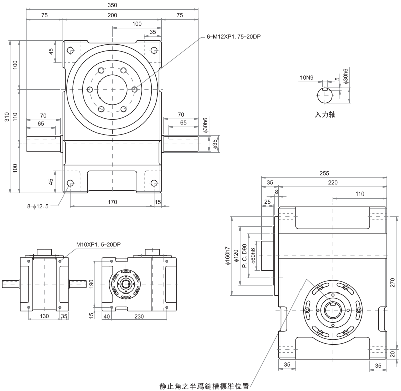 110DF分割器 110DF分割器